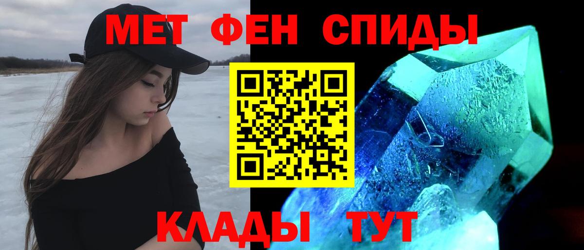 Амфетамин 97% Красный Сулин