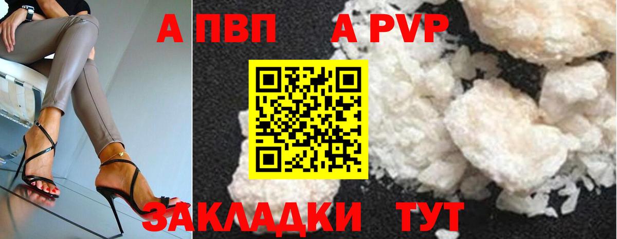 Красный Сулин  A PVP СК КРИС  A-PVP СК КРИС  A PVP  Вход с VPN  Alfa_PVP СК КРИС 