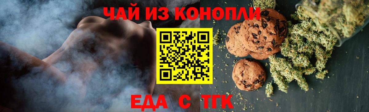 Canna-Cookies конопля  Вход с VPN  Красный Сулин 