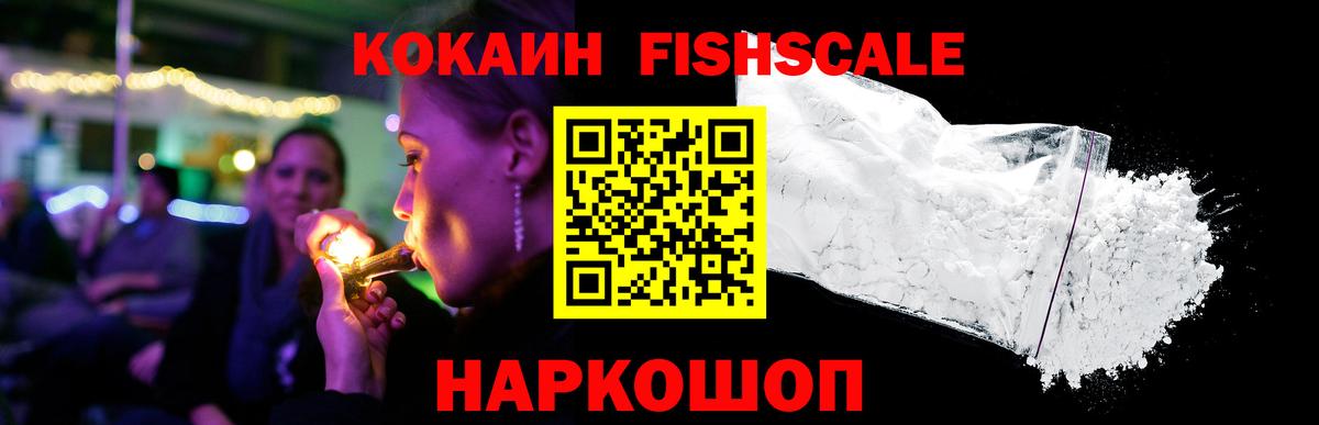 Кокаин Боливия Красный Сулин