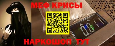 тгк Краснодар