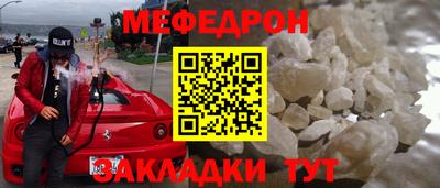 тгк Краснодар