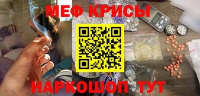 скорость mdpv Краснознаменск