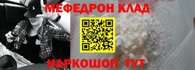 тгк Краснодар