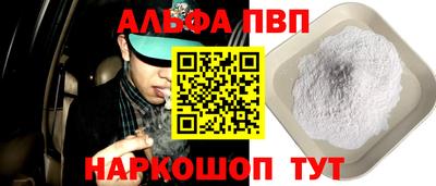 скорость mdpv Краснознаменск