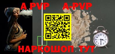 скорость mdpv Краснознаменск