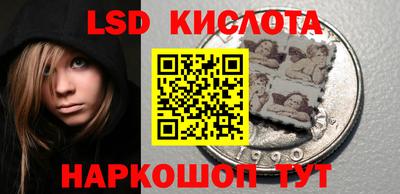 тгк Краснодар