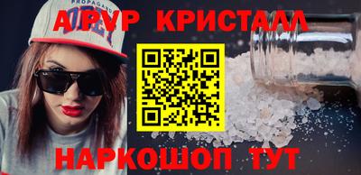 скорость mdpv Краснознаменск
