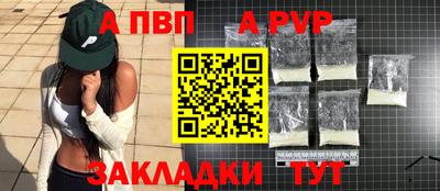 скорость mdpv Краснознаменск