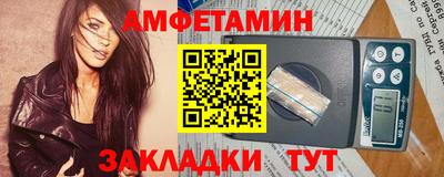 тгк Краснодар