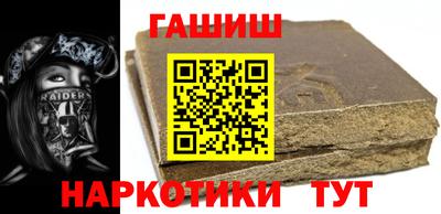 тгк Краснодар