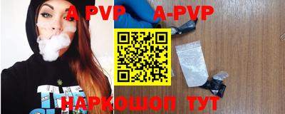 скорость mdpv Краснознаменск