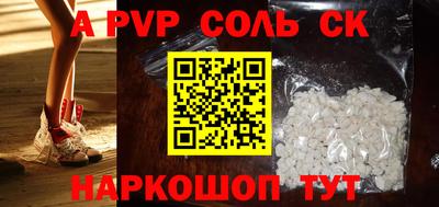 скорость mdpv Краснознаменск