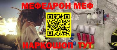 тгк Краснодар