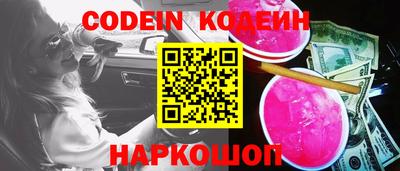 тгк Краснодар