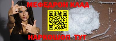 тгк Краснодар