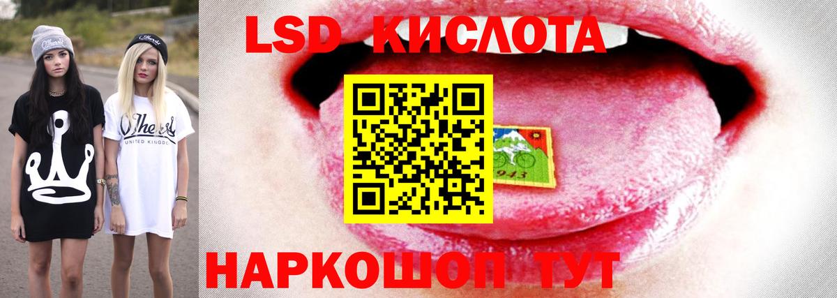Красный Сулин  ЛСД экстази  Вход с VPN  ЛСД экстази ecstasy  ЛСД экстази ecstasy 