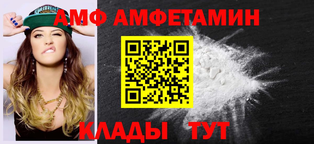 Первитин витя  Первитин витя  Вход с VPN  Красный Сулин 