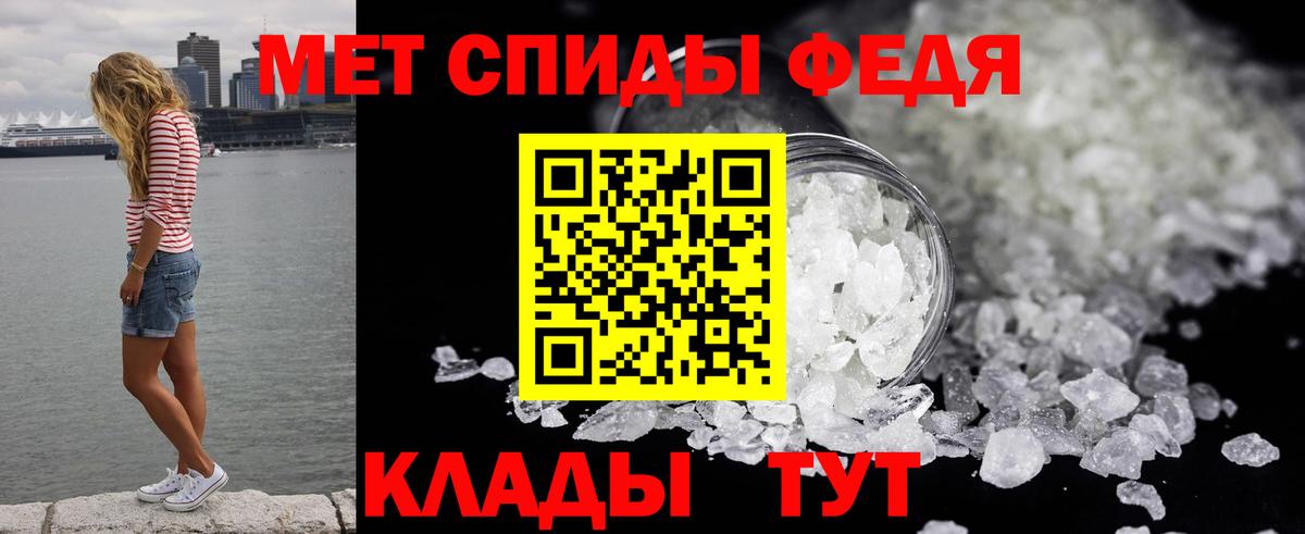 Метамфетамин Декстрометамфетамин 99.9% Красный Сулин