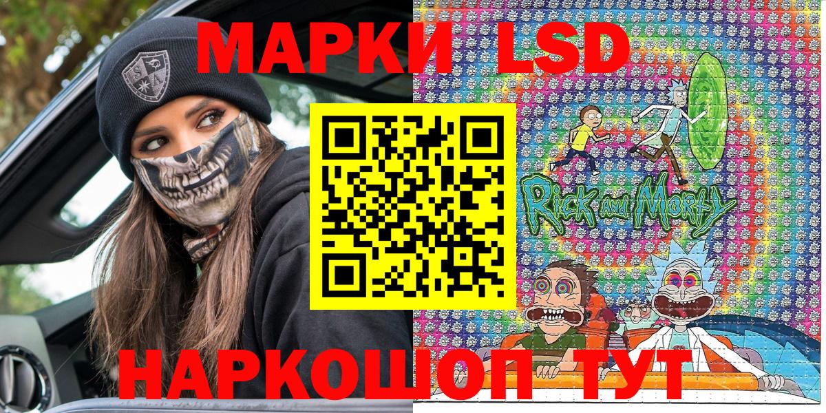 Красный Сулин  Наркотические марки  Вход с VPN  Марки 25I-NBOMe 1,8мг 