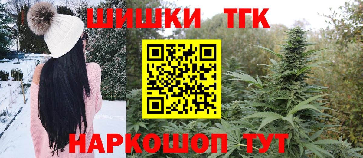 Красный Сулин  Бошки Шишки ГИДРОПОН  Вход с VPN  Бошки Шишки Ganja  Шишки марихуана OG Kush  Шишки марихуана OG Kush 